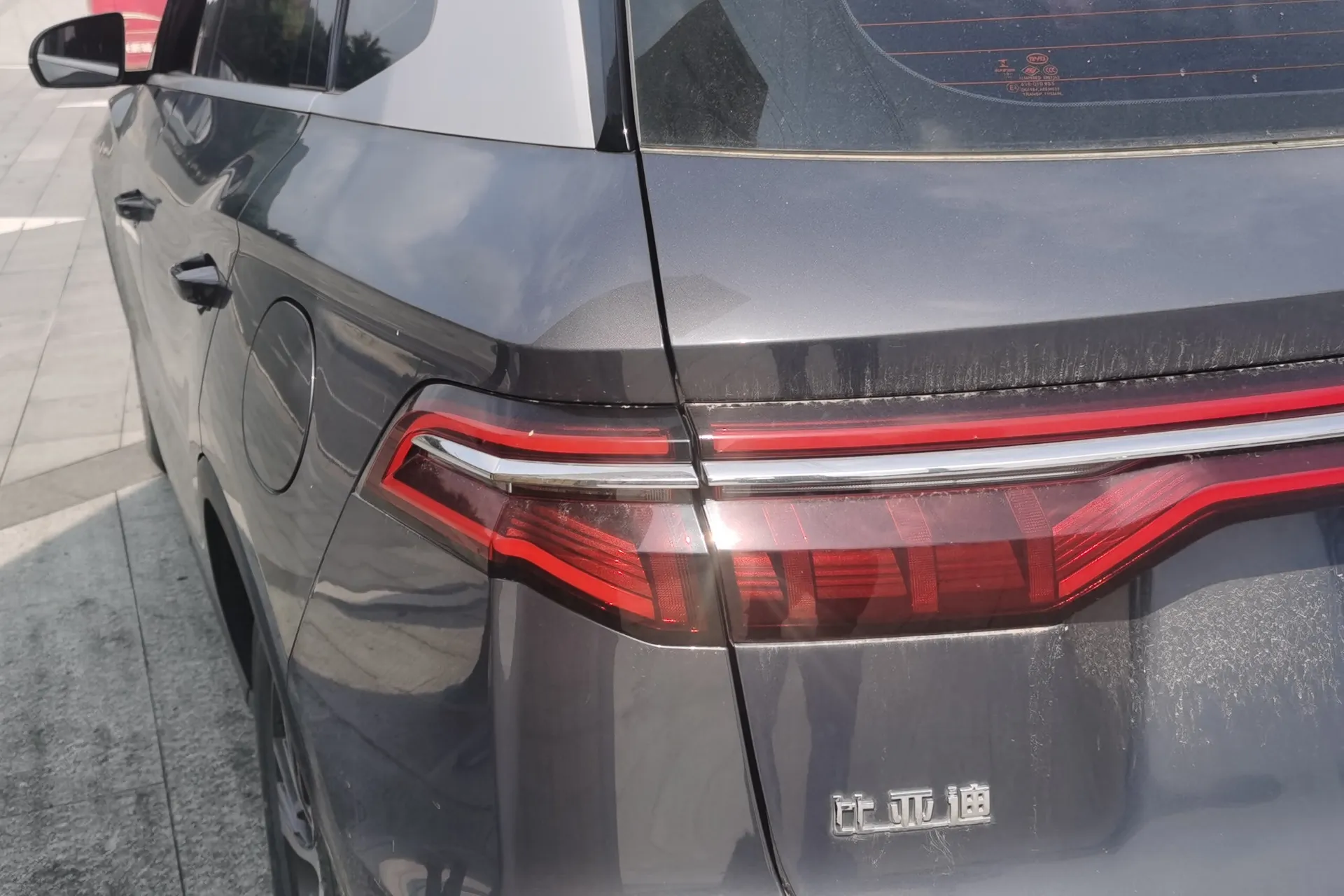 BYD SONG PRO 1.5T 160HP L4 6DCT 2019