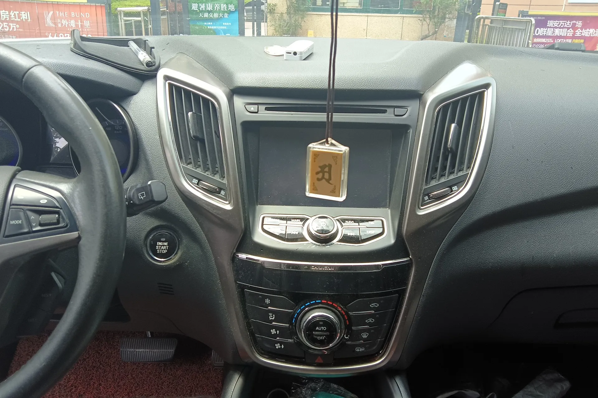 CHANGAN CS75 1.8T 177HP L4 6AT 2014