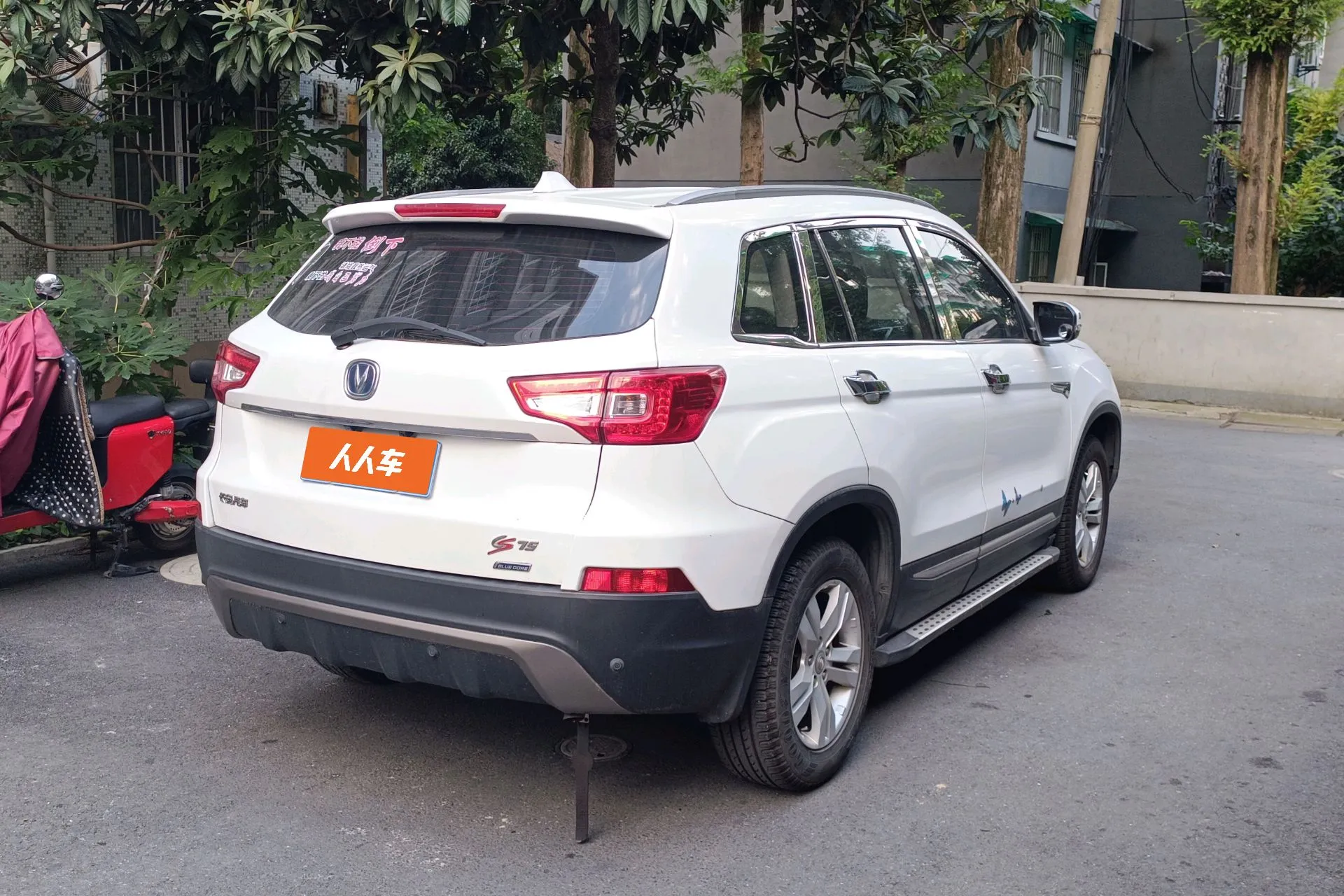 CHANGAN CS75 1.8T 177HP L4 6AT 2014