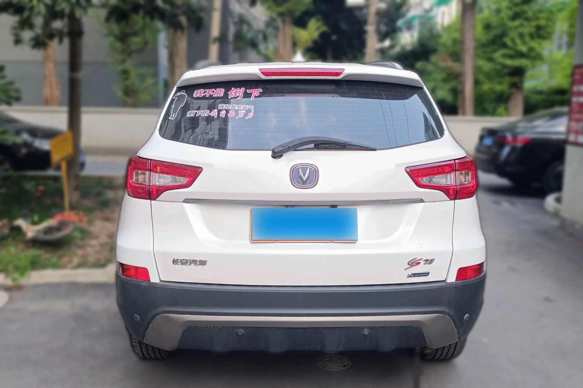 CHANGAN CS75 1.8T 177HP L4 6AT 2014