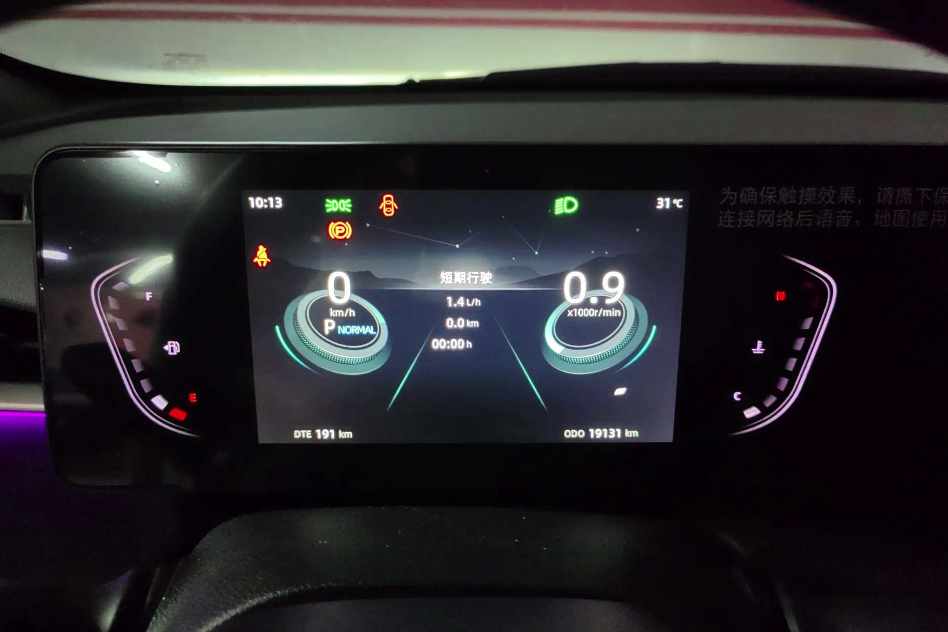 CHANGAN RAETON PLUS 1.5T 188HP L4 7DCT 2023