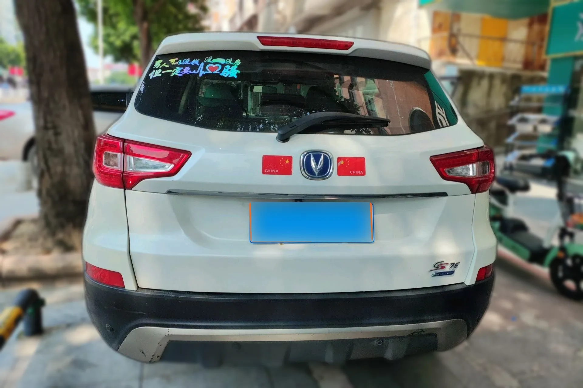 CHANGAN CS75 2.0L 158HP L4 6MT 2014