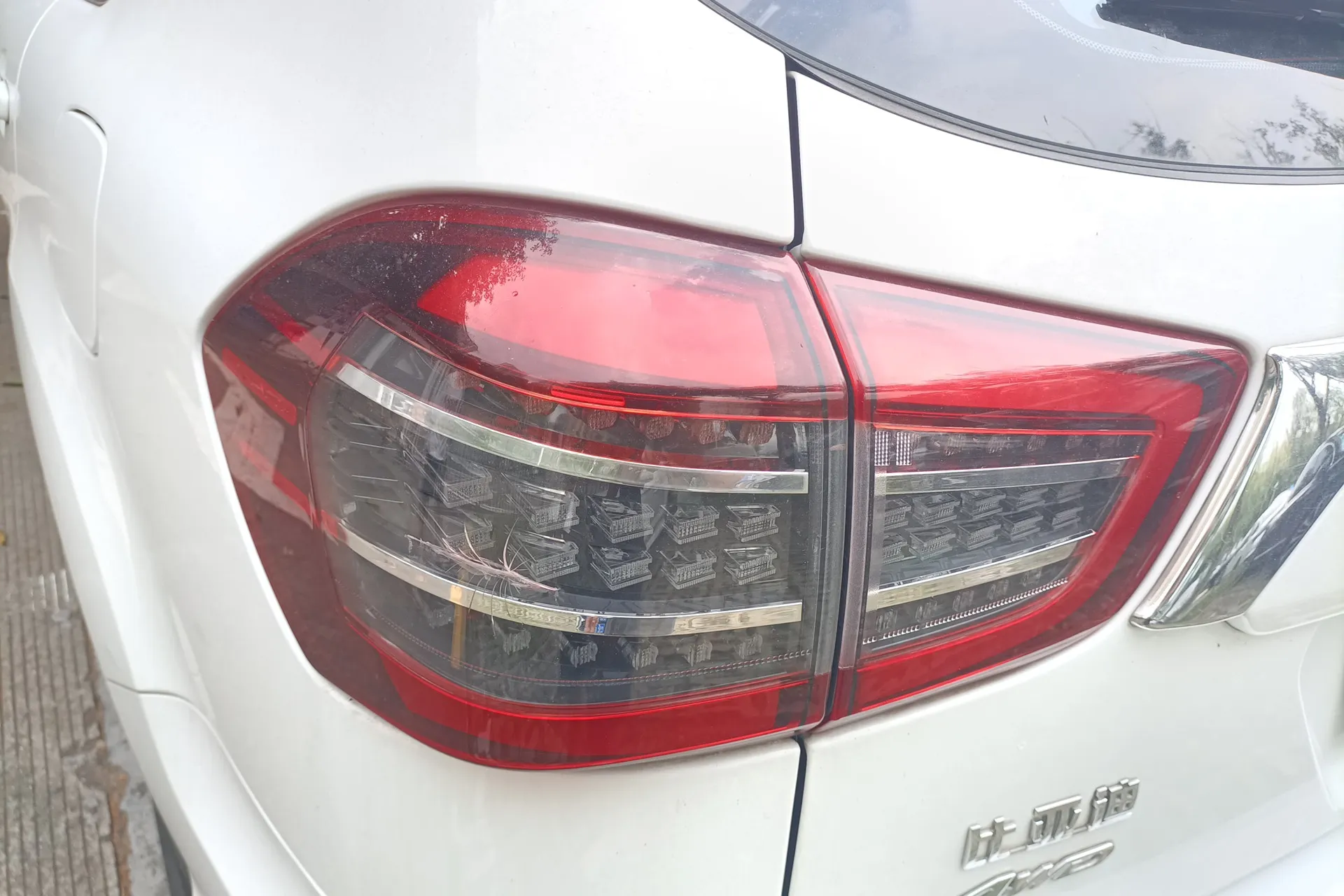 BYD S7 2.0T 205HP L4 6DCT 2017