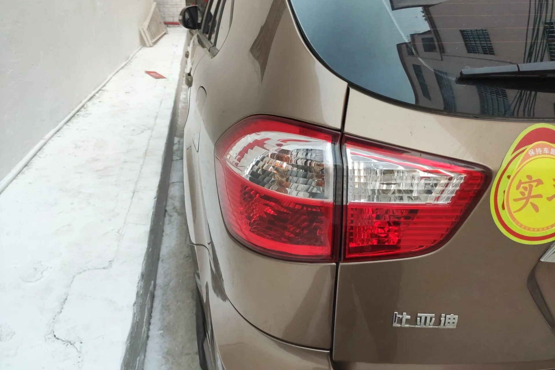 BYD S6 1.5T 154HP L4 6MT 2014