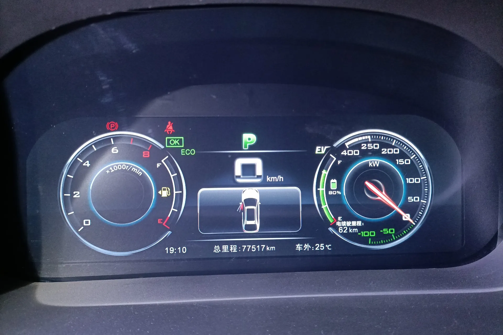 BYD TANG 2.0T 205HP L4 6DCT PHEV 2015