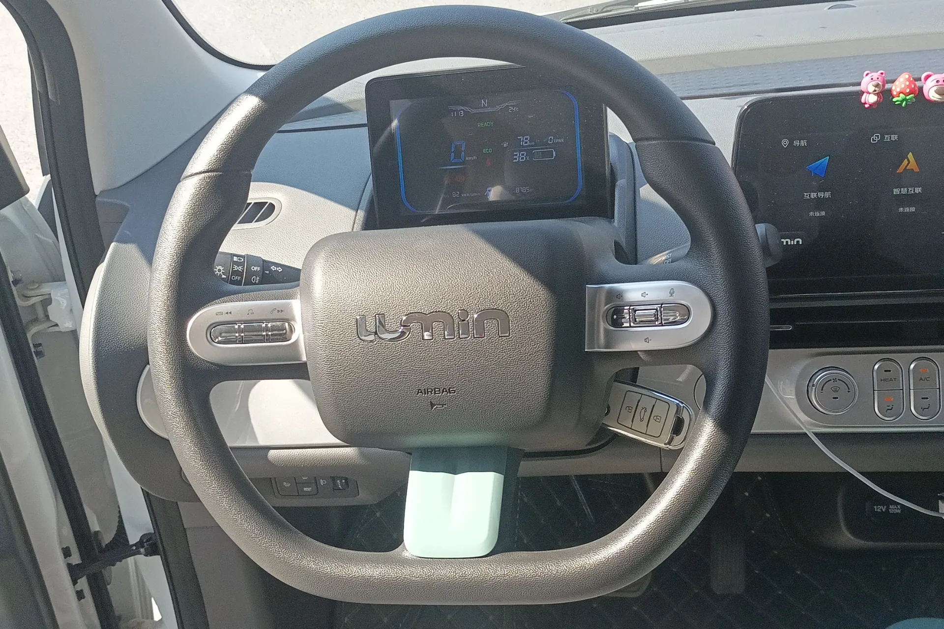 CHANGAN LUMIN BEV 17.65KWH 2022