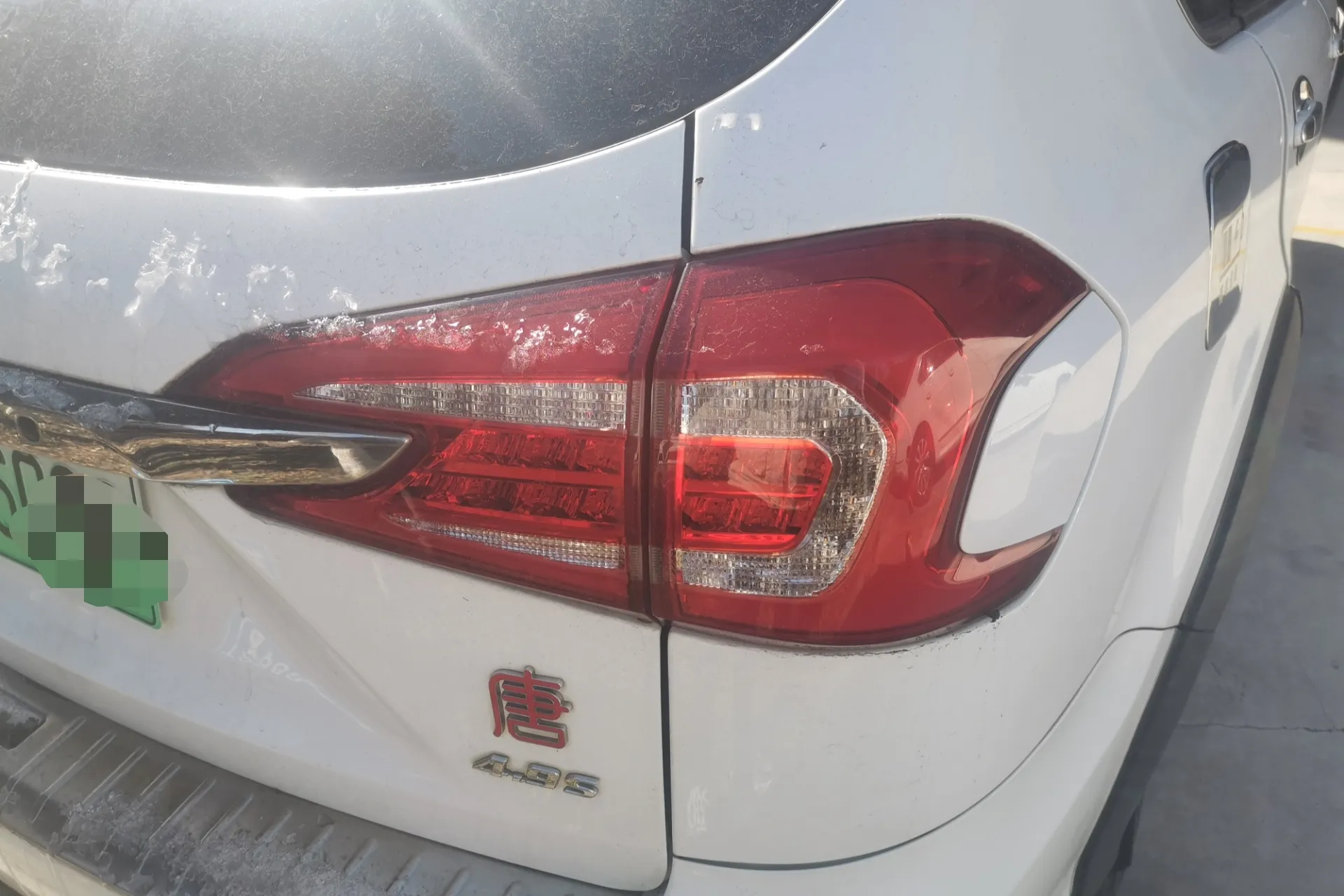 BYD TANG 2.0T 205HP L4 6DCT PHEV 2015