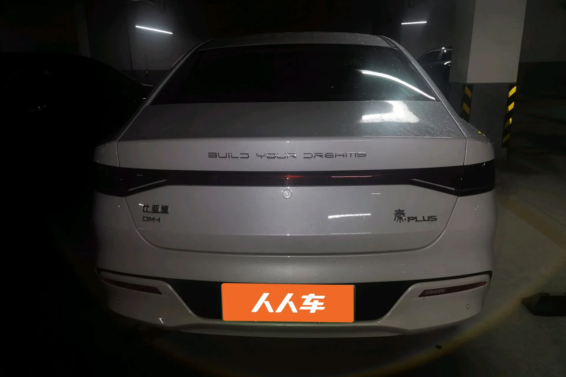 BYD QIN PLUS 1.5L 110HP L4 E-CVT PHEV 18.32KWH 2023